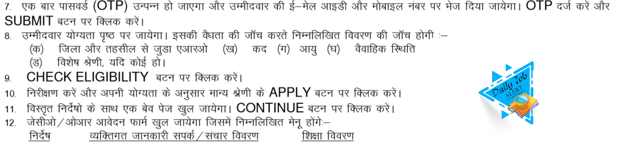 Indian Army Recruitment 2017 2