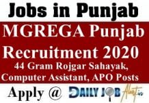MGNREGA Punjab Recruitment 2020