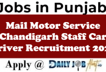 Mail Motor Service Chandigarh Recruitment 2021 Apply For Staff Car Driver Posts Mail Motor Service Chandigarh Staff Car Driver Recruitment 2021