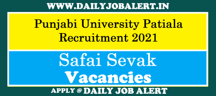 Punjabi University Patiala Recruitment 2021