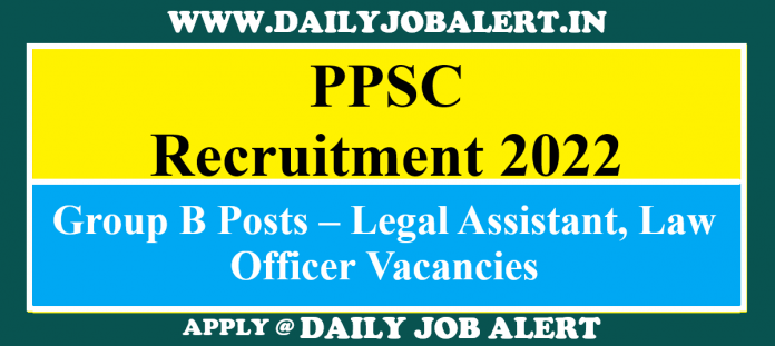 PPSC Recruitment 2022