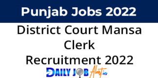 District Court Mansa Recruitment 2022