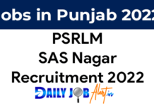 PSRLM Recruitment 2022