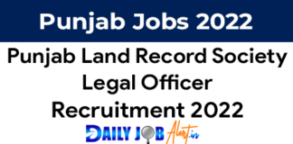 PLRS Legal Officer Recruitment 2023