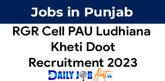 RGR Cell PAU Ludhiana Recruitment 2023