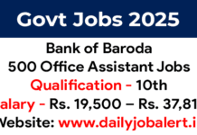 Bank of Baroda Peon Recruitment 2025: Apply for 500 Office Assistant Posts Bank of baroda peon recruitment 2025
